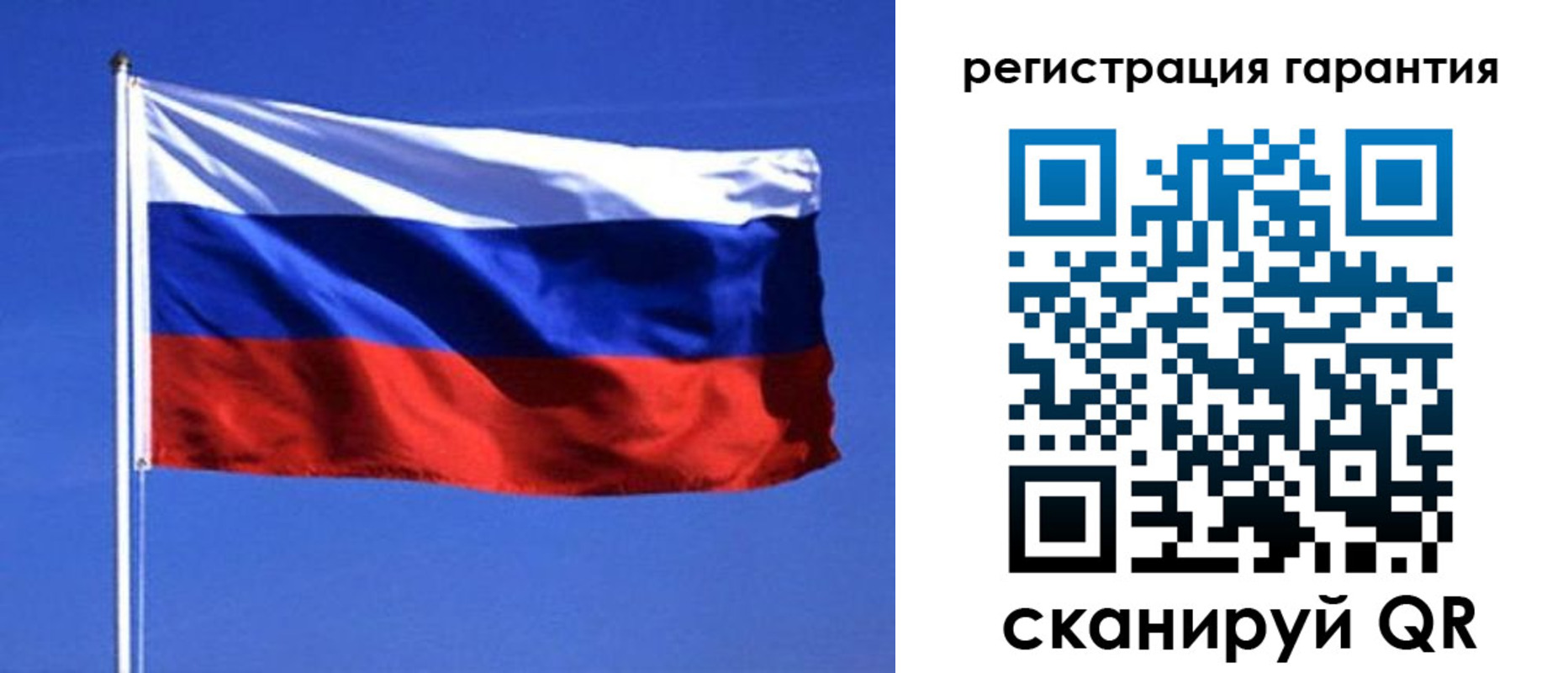 пропишу в квартире в Свободном