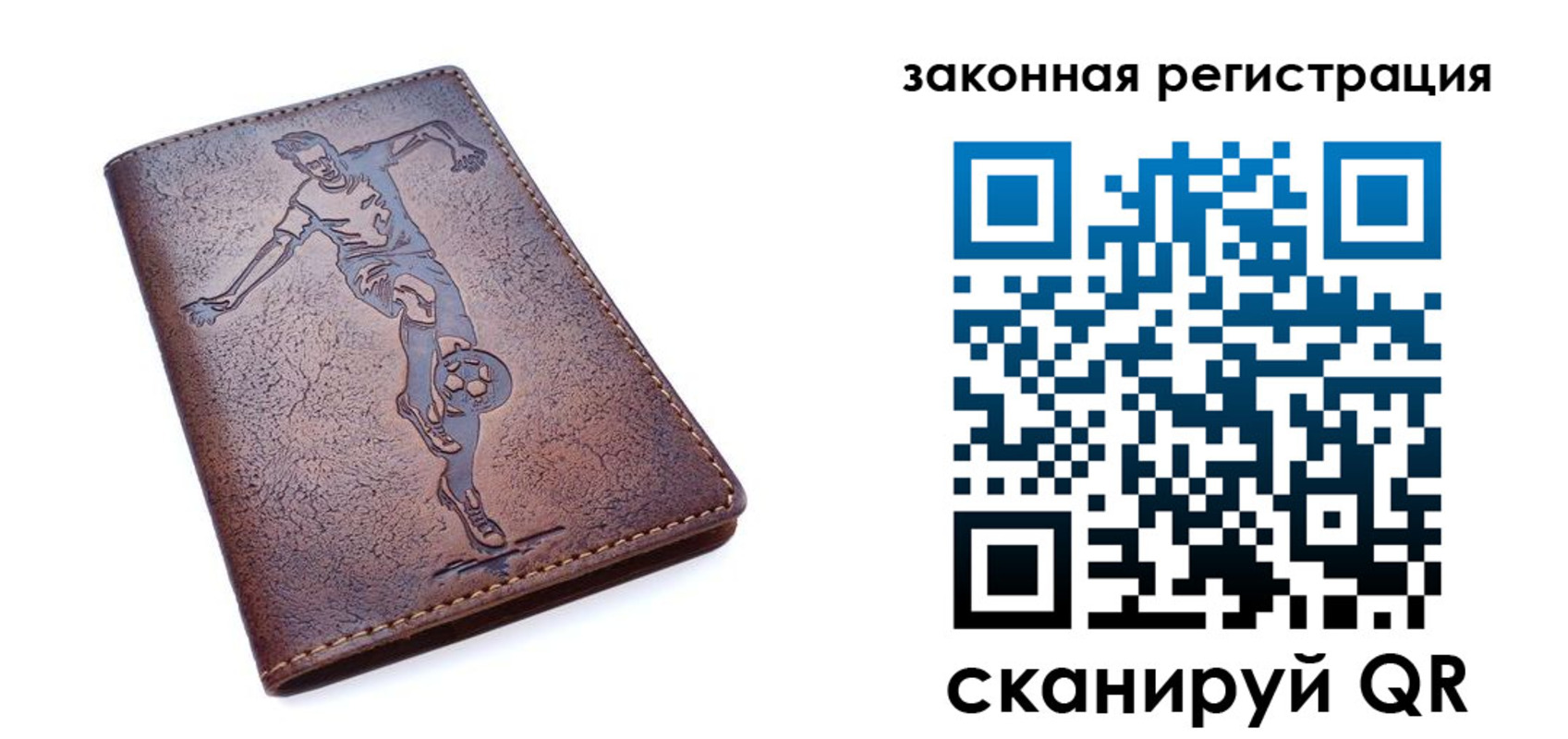 найти адрес прописки в Свободном
