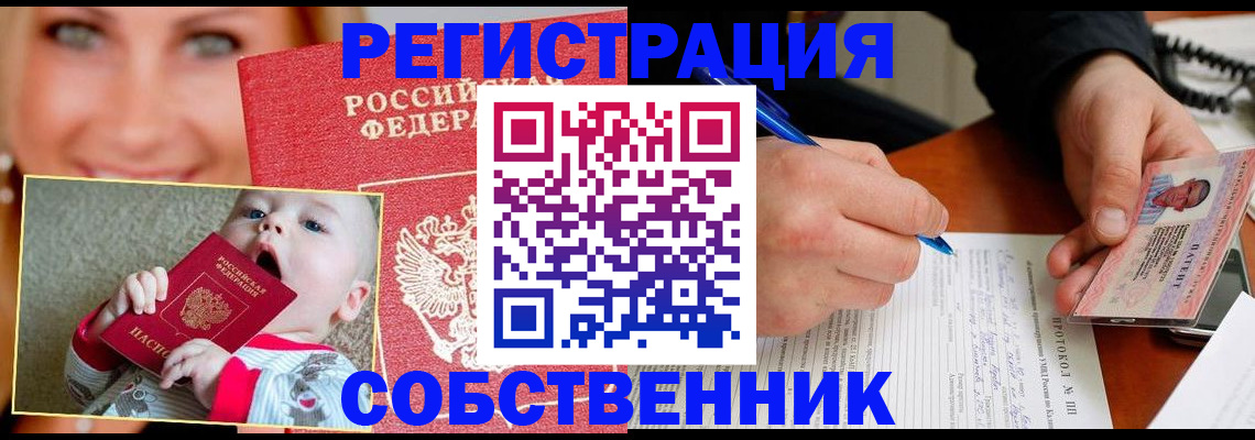 форма 3 в Свободном